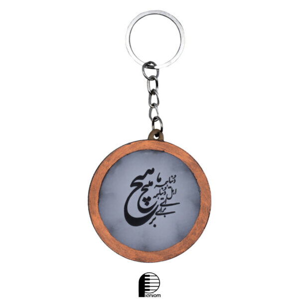 جاکلیدی مدل دف